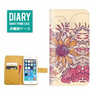 iPhone6 Plus ケース 手帳型 送料無料 Summer デザイン ALOHA サマー Aloha アロハ ハワイアン ひまわり Sunflower ハイビスカス パイナ