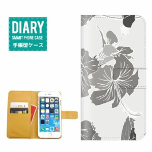 iPhone6s ケース 手帳型 送料無料 Summer デザイン ALOHA サマー Aloha アロハ ハワイアン ひまわり Sunflower ハイビスカス パイナップ