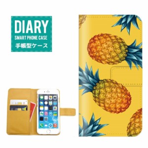 iPhone6 Plus ケース 手帳型 送料無料 Summer デザイン ALOHA サマー Aloha アロハ ハワイアン ひまわり Sunflower ハイビスカス パイナ