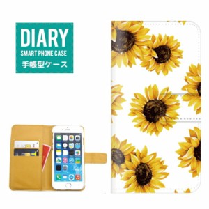 iPhone8 ケース 手帳型 送料無料 ひまわり デザイン Sunflower ヒマワリ 花柄 花 FLOWER フラワー ハワイアン 夏 オシャレ カワイイ