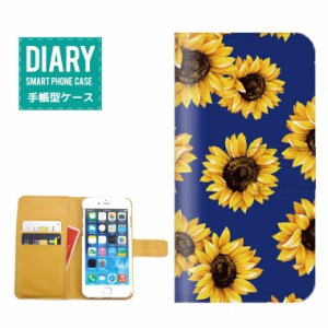 iPhone8 Plus ケース 手帳型 送料無料 ひまわり デザイン Sunflower ヒマワリ 花柄 花 FLOWER フラワー ハワイアン 夏 オシャレ カワイイ