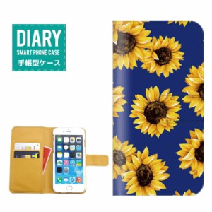 iPhone XR ケース 手帳型 ひまわり デザイン Sunflower ヒマワリ 花柄 花 FLOWER フラワー ハワイアン 夏 オシャレ カワイイ