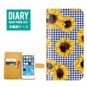 iPhone6 Plus ケース 手帳型 送料無料 ひまわり デザイン Sunflower ヒマワリ 花柄 花 FLOWER フラワー ハワイアン 夏 オシャレ カワイイ