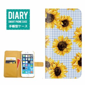 iPhone6 Plus ケース 手帳型 送料無料 ひまわり デザイン Sunflower ヒマワリ 花柄 花 FLOWER フラワー ハワイアン 夏 オシャレ カワイイ