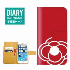 iPhone6s ケース 手帳型 送料無料 ツバキ デザイン つばき 椿 camellia 花 フラワー Flower