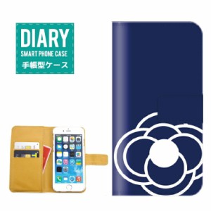 iPod touch 第6世代 ケース 手帳型 (S) 送料無料 ツバキ デザイン つばき 椿 camellia 花 フラワー Flower