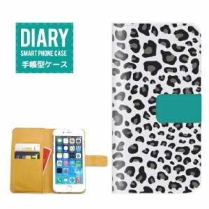 iPhone5 / 5s ケース 手帳型 送料無料 レオパード デザイン ヒョウ柄 ヒョウ Leopard アニマル柄 海外 トレンド 流行 A/W ホワイト オレ