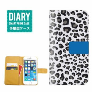 iPhone8 Plus ケース 手帳型 送料無料 レオパード デザイン ヒョウ柄 ヒョウ Leopard アニマル柄 海外 トレンド 流行 A/W ホワイト オレ