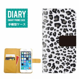 iPhone5 / 5s ケース 手帳型 送料無料 レオパード デザイン ヒョウ柄 ヒョウ Leopard アニマル柄 海外 トレンド 流行 A/W ホワイト オレ