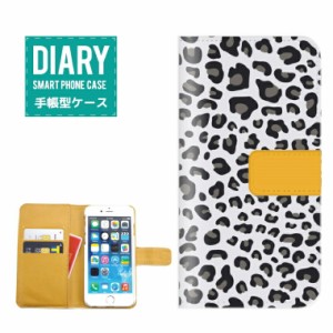 iPhone6 Plus ケース 手帳型 送料無料 レオパード デザイン ヒョウ柄 ヒョウ Leopard アニマル柄 海外 トレンド 流行 A/W ホワイト オレ