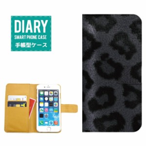 iPhone6s ケース 手帳型 送料無料 アニマル柄カード入れ付き アニマル ANIMAL ヒョウ キリン Leopard オシャレ オリジナル デザイン ブラ