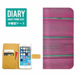 iPhone6s ケース 手帳型 送料無料 ウッドデッキ風カード入れ付き オシャレ オリジナル デザイン ブルー グリーン ピンク イエロー カワイ