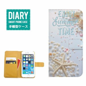 iPhone8 ケース 手帳型 送料無料 ENJOY SUMMER TIME カード入れ付きサマー 海 砂浜 ヒトデ オシャレ オリジナル デザイン セレブ オシャ