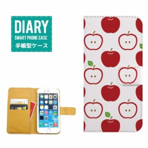 iPhone8 Plus ケース 手帳型 送料無料 Fruits フルーツ マルチイチゴ リンゴ Apple メロン スイカ ぶどう オレンジ カワイイ レッド グリ