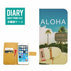 iPhone6s ケース 手帳型 送料無料 ALOHA SUMMER LOVE サマー・ラブ夏 太陽 夕焼け 風景 グリーン ブルー ピンク ホワイト オレンジ カワ