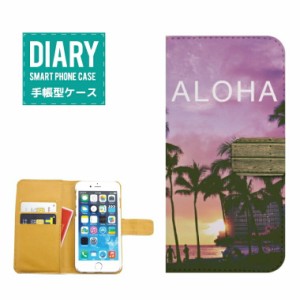 iPhone6s ケース 手帳型 送料無料 ALOHA SUMMER LOVE サマー・ラブ夏 太陽 夕焼け 風景 グリーン ブルー ピンク ホワイト オレンジ カワ