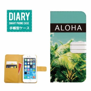 iPhone6s ケース 手帳型 送料無料 ALOHA SUMMER アロハ サマー夏 太陽 夕焼け グリーン ブルー ホワイト オレンジ カワイイ デザイン