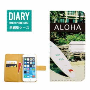 iPhone5 / 5s ケース 手帳型 送料無料 ALOHA SUMMER アロハ サマー夏 太陽 夕焼け グリーン ブルー ホワイト オレンジ カワイイ デザイン