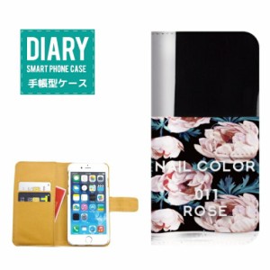 iPhone6 Plus ケース 手帳型 送料無料 ネイルボトル風 デザインネイル Nail ボトル レオパード ウォーター ボーダー ヒトデ SUMMER 香水 