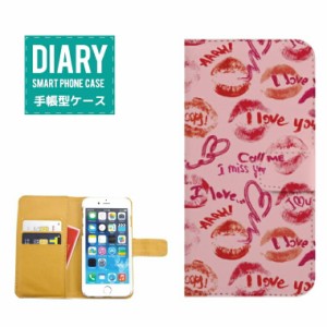 iPhone7ケース 手帳型 送料無料 リップ 唇柄I Miss You Call Me セレブ 女子 GIRL XOXO オシャレ ファッション カワイイ 人気 リップ LIP