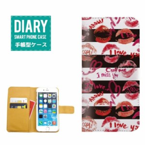 iPhone SE ケース 手帳型 送料無料 リップ 唇柄I Miss You Call Me セレブ 女子 GIRL XOXO オシャレ ファッション カワイイ 人気 リップ 