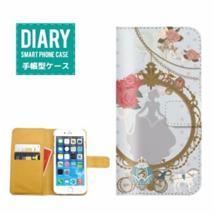 iPhone5 / 5s ケース 手帳型 送料無料 おとぎ話 Fairy Tale デザイン童話 Princess 姫 王子 野獣 りんご 森ガール 魔女 猫 ウサギ オオカ