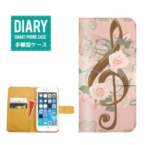 iPhone5 / 5s ケース 手帳型 送料無料 おとぎ話 Fairy Tale デザイン童話 Princess 姫 王子 野獣 りんご 森ガール 魔女 猫 ウサギ オオカ