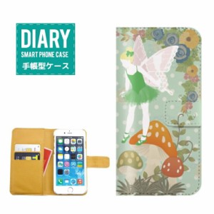 iPhone8 Plus ケース 手帳型 送料無料 おとぎ話 童話 デザイン Fairy Tale Princess 姫 王子 野獣 りんご 森ガール 魔女 猫 ウサギ オオ