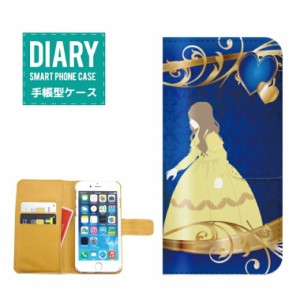 iPhone6s ケース 手帳型 送料無料 おとぎ話 童話 デザイン Fairy Tale Princess 姫 王子 野獣 りんご 森ガール 魔女 猫 ウサギ オオカミ 