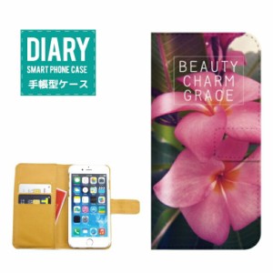 iPhone6 Plus ケース 手帳型 送料無料 花 FLOWER デザインハイビスカス SUMMER 夏 常夏 オシャレ 癒し ブルー ピンク レッド グリーン イ