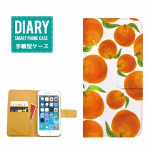 iPhone6s ケース 手帳型 送料無料 フルーツ デザインパイナップル バナナ ぶどう オレンジ ラフランス リンゴ 夏 オシャレ ブルー レッド