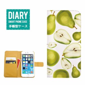 iPhone5 / 5s ケース 手帳型 送料無料 フルーツ デザインパイナップル バナナ ぶどう オレンジ ラフランス リンゴ 夏 オシャレ ブルー レ