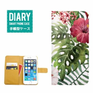 iPhone7ケース 手帳型 送料無料 Flower フラワー デザイン夏 サマー オシャレ グリーン ブルー ピンク レッド イエロー ブラック パープ