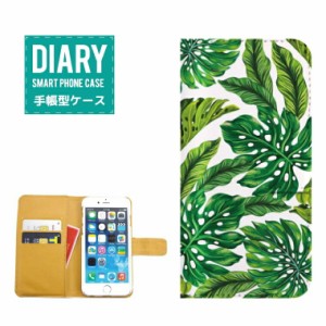 iPhone6s ケース 手帳型 送料無料 Flower フラワー デザイン夏 サマー オシャレ グリーン ブルー ピンク レッド イエロー ブラック パー