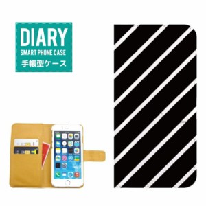 iPhone5 / 5s ケース 手帳型 送料無料 パターン モノクロ  デザインボーダー ドット 千鳥柄 スター 星 ストライプ ブラック ホワイト カ