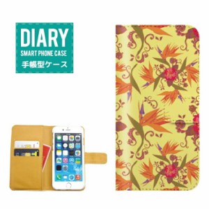 iPhone8 Plus ケース 手帳型 送料無料 フラワー マルチ デザインひまわり Flower Sunflower オシャレ イエロー ブルー レッド オレンジ 