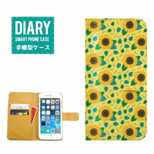 iPhone8 Plus ケース 手帳型 送料無料 フラワー マルチ デザインひまわり Flower Sunflower オシャレ イエロー ブルー レッド オレンジ 