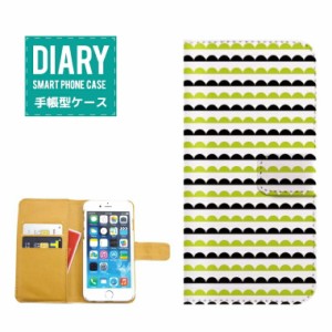 iPhone5 / 5s ケース 手帳型 送料無料 シンプル ウェーブ マルチ デザイン波 ボーダー オシャレ ピンク ホワイト ブラック グリーン グレ