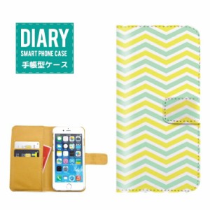 iPhone5 / 5s ケース 手帳型 送料無料 シンプル ウェーブ マルチ デザイン波 ボーダー オシャレ ピンク ホワイト ブラック グリーン グレ