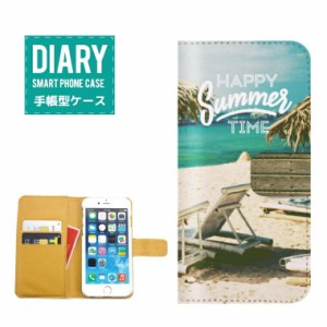 iPhone5 / 5s ケース 手帳型 送料無料 HAPPY SUMMER TIME ハッピー サマー タイムアロハ 太陽 SURF サーフ  夕焼け 風景 グリーン ブルー