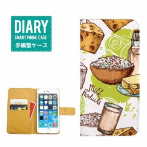 iPhone5 / 5s ケース 手帳型 送料無料 オシャレ フード デザインFast Food ドーナツ カフェ ミルク コーヒー チーズ パスタ ソーセージ 