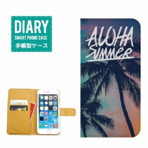 iPhone7 Plus ケース 手帳型 送料無料 ALOHA SUMMER LOVE サマー・ラブ夏 太陽 夕焼け 風景 グリーン ブルー ピンク ホワイト オレンジ 