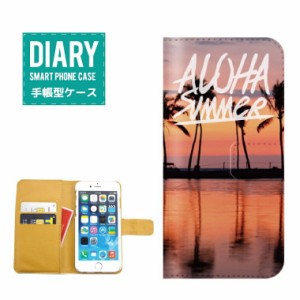 iPhone SE ケース 手帳型 送料無料 ALOHA SUMMER LOVE サマー・ラブ夏 太陽 夕焼け 風景 グリーン ブルー ピンク ホワイト オレンジ カワ