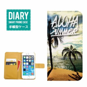 iPhone5 / 5s ケース 手帳型 送料無料 ALOHA SUMMER LOME サマー・ラブ夏 太陽 夕焼け 風景 グリーン ブルー ピンク ホワイト オレンジ 