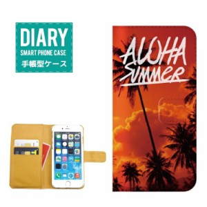 iPhone XS ケース 手帳型 ALOHA SUMMER LOVE サマー・ラブ夏 太陽 夕焼け 風景 グリーン ブルー ピンク ホワイト オレンジ カワイイ デザ