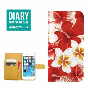 iPhone6 Plus ケース 手帳型 送料無料 Flower フラワー デザインSUMMER アロハ サマー ハイビスカス サーフ ヤシの木 レッド グリーン ブ