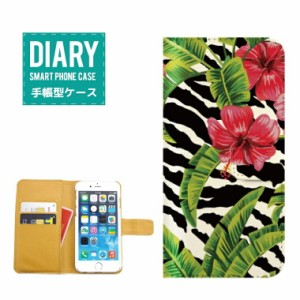 iPhone6s ケース 手帳型 送料無料 Flower フラワー デザインSUMMER アロハ サマー ハイビスカス サーフ ヤシの木 レッド グリーン ブルー