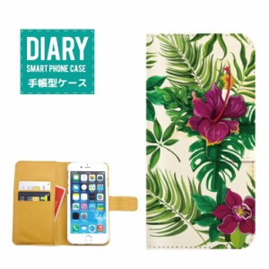 iPhone6s ケース 手帳型 送料無料 Flower フラワー デザインSUMMER アロハ サマー ハイビスカス サーフ ヤシの木 レッド グリーン ブルー