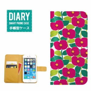 iPhone7 Plus ケース 手帳型 送料無料 フラワー 花 デザインレッド ネイビー イエロー ブラウン ピンク パープル ブルー ホワイト オレン