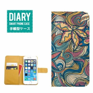 iPhone5 / 5s ケース 手帳型 送料無料 フラワー 花 デザインレッド ネイビー イエロー ブラウン ピンク パープル ブルー ホワイト オレン